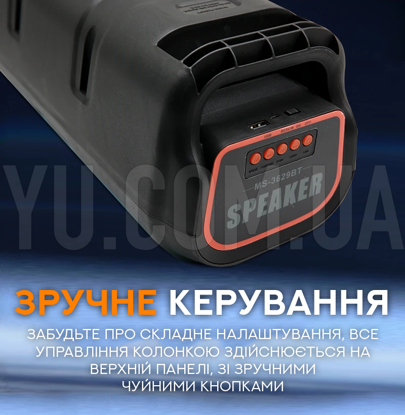 Автономна акустична система з підсвічуванням WSJAR E4109 BT Автономна акустична система з підсвічуванням WSJAR E4109 BT